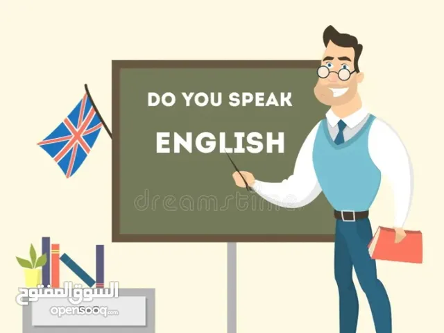 مدرس لغة إنجليزية