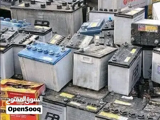 هل لديك بطاريات تالفة أو قديمة وتبحث عن من يشتريها بسعر عادل؟ نحن نقوم بشراء جميع أنواع البطاريات