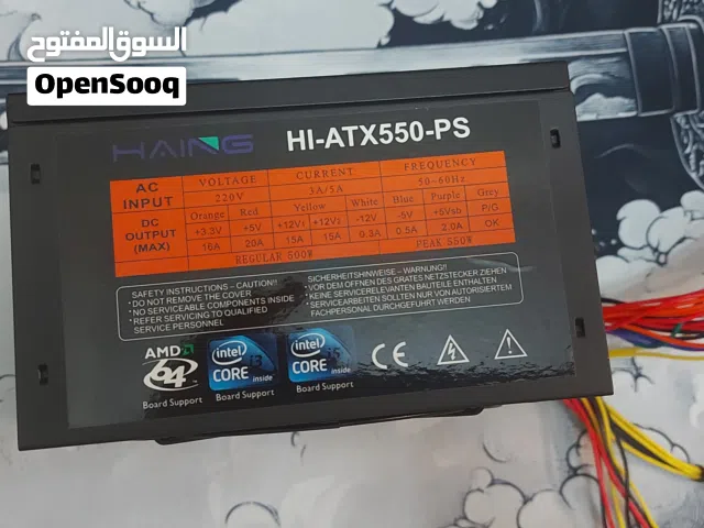 بور سبلاي جيمنج 550w