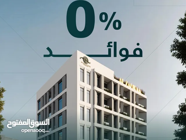 2BHK للبيع شقة في الموالح تشطيب فندقي بأقساط بدون فوائد