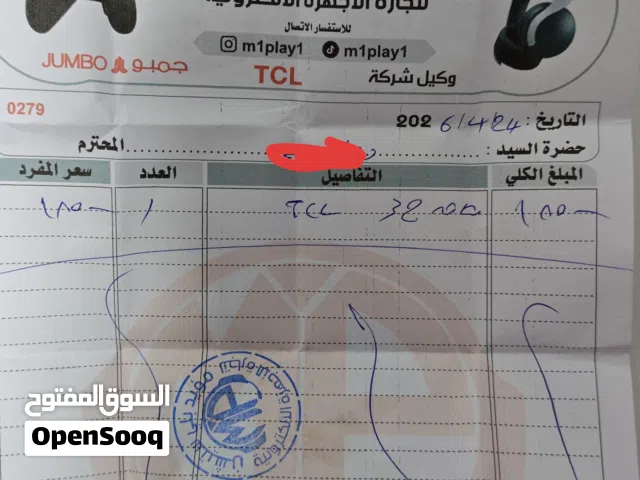 شاشة TCL 32 مستعمل