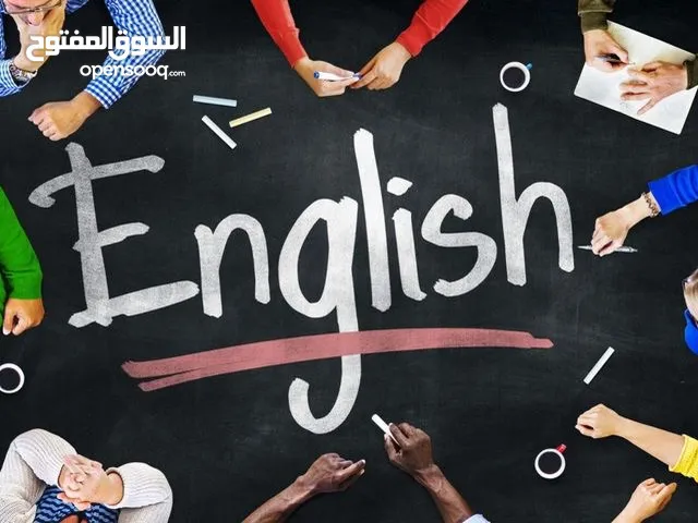 مدرسة لغة انجليزية لديها خبرة لمدة 15 عام في مجال تدريس اللغة الإنجليزية للطلاب السعوديين عن بعد