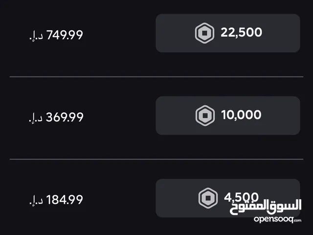 Gift Cards - Others gaming card for Sale in Abu Dhabi