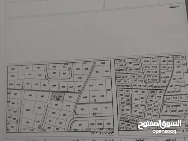 Residential Land for Sale in Amman Al Jandaweel
