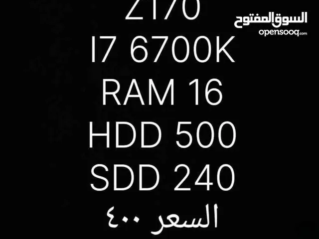 تجميعه ناقصها باور سبلاي ومبرد
