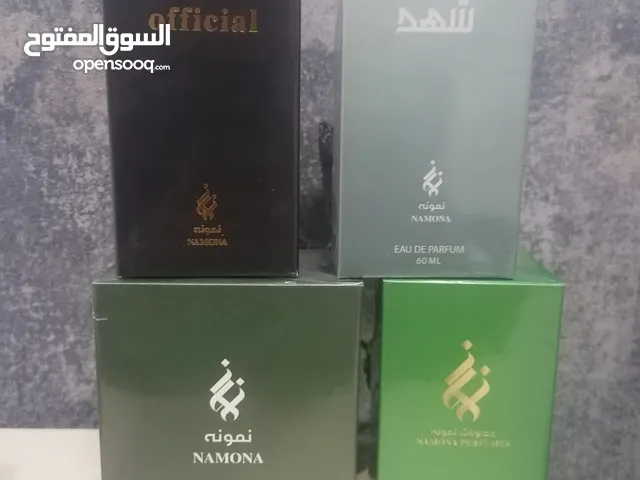 تميز مع باقة منتقاه من أجمل العطور من البراند العماني