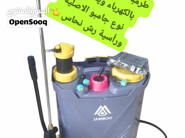 طرمبات رش مبيدات شحن بالكهرباء ويدوي رأس قصبه نحاس ماركة جامبو الاصليه يوجد توصيل
