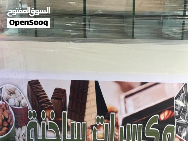 سخانة مكسرات جديدة