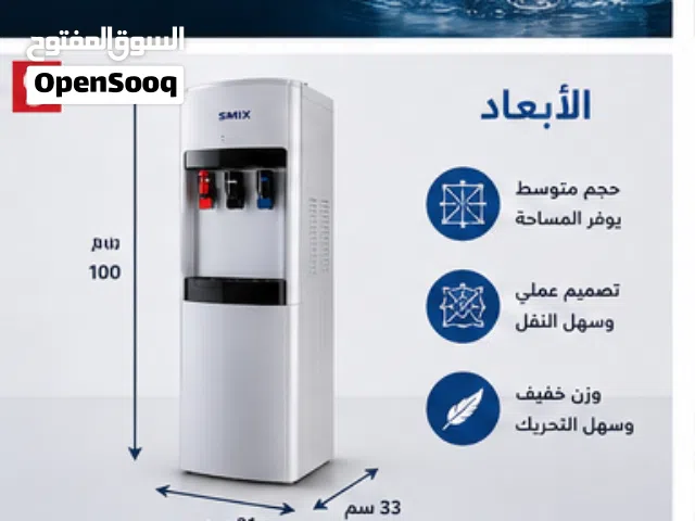 مبردات مياه (كوار)