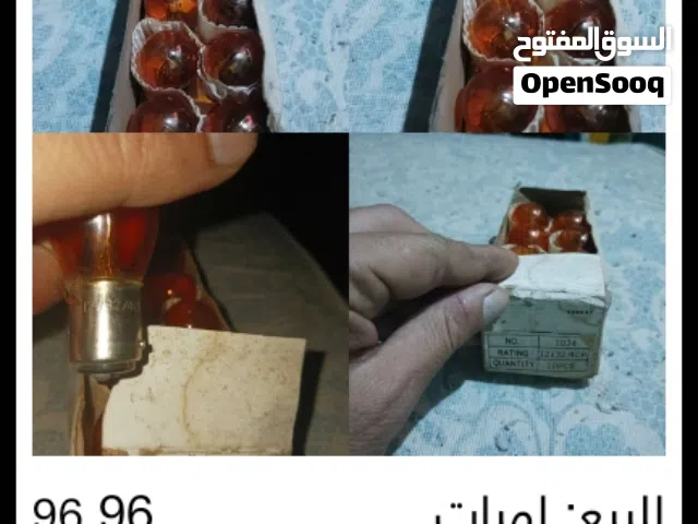 لمبات فوج/فرامل خلفي كاديلاك كلاسيك NOS آخر كرتونة النوع: 1034 **ASBEST** أمريكي أصلي نادرة جداً الق