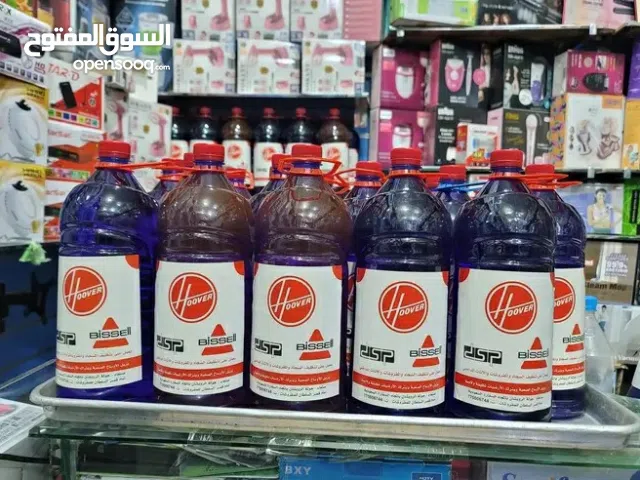 غسيل خاص بمكنسه بيسيل للسجاد والكنب