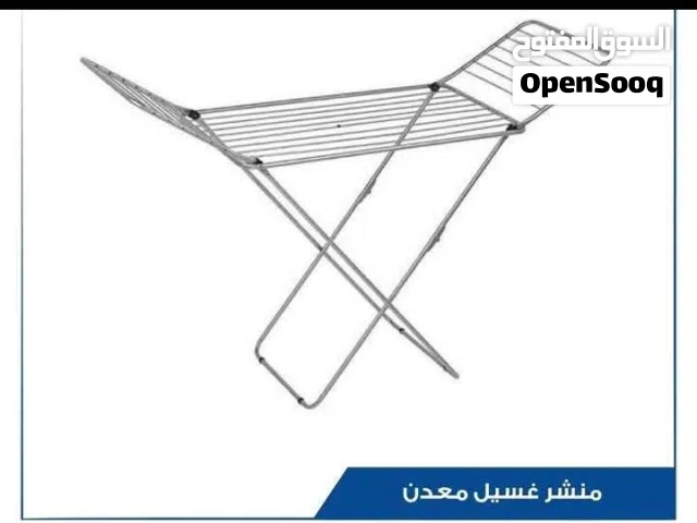 منشر غسيل  معدن