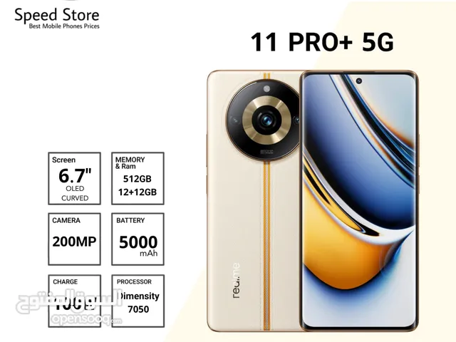 جديد بافضل سعر  Realme 11 Pro plus 12GB-512 لدى سبيد سيل ستور