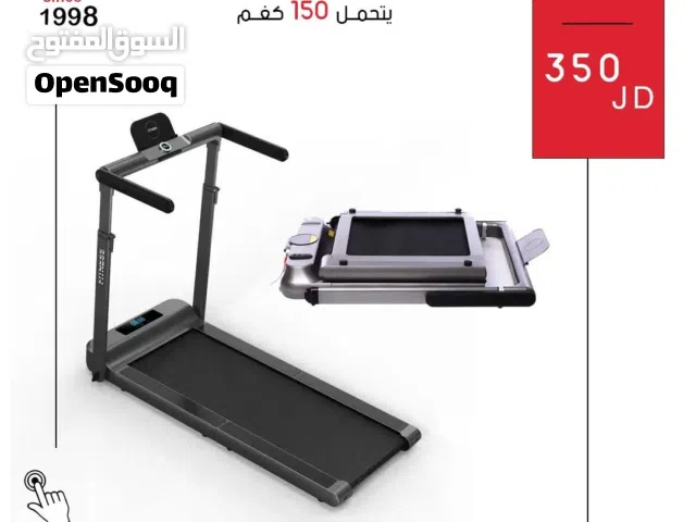 جهاز جري قابل للطي من الدولية للأجهزة الرياضية - لخسارة الوزن ورفع اللياقة و ما بياخد مساحة بالبيت