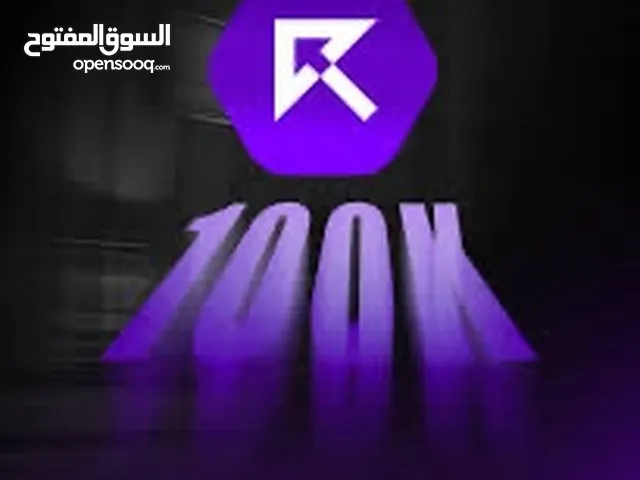 باقة رسبكت العب مع مشهورك