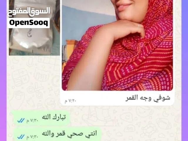 بدرة وجة القمر أشي علينا برااااناعاد سماحت زبوناتي دي م سماحة عاديه تبارك اللسماحه در