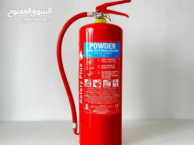 Fire Extinguisher Reffilling (إعادة تعبئة طفاية الحريق)