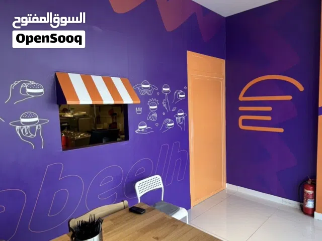 للبيع مطعم برجر 3 افرع مع السجل التجاري