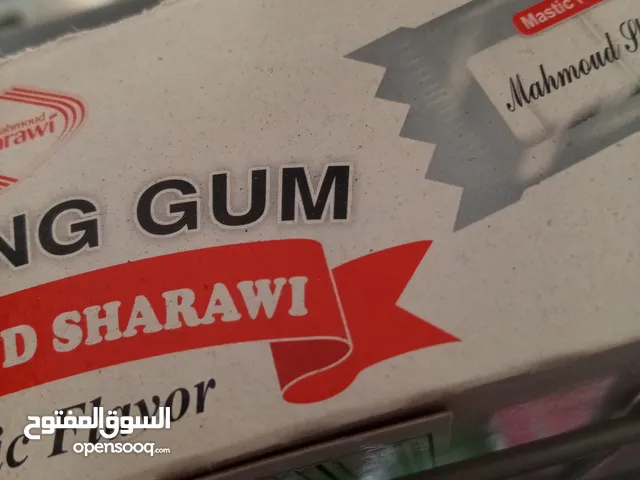 سوبر ماركت للبيع