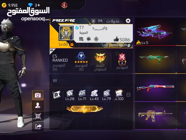 بيع حساب فري فاير بسعر مناسب