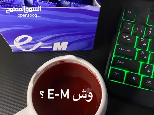 مشروب الطاقة الصحي e-m