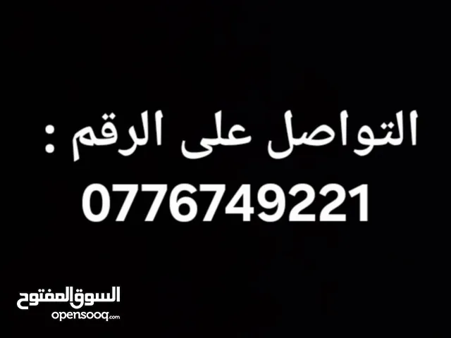 شقة غير مفروشة للايجار للتواصل على الرقم الموجود في الوصف