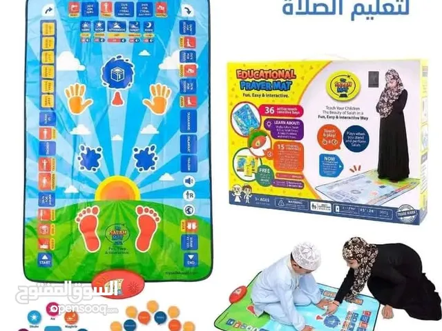 سجادة الكترونية للاطفال