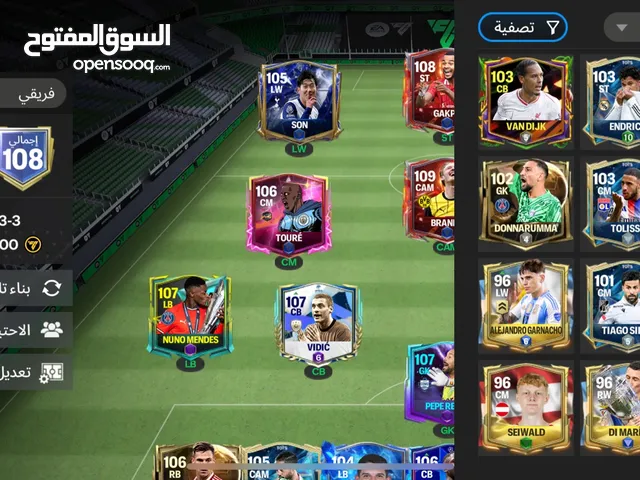 حساب فيفا للبيع اوفر 108