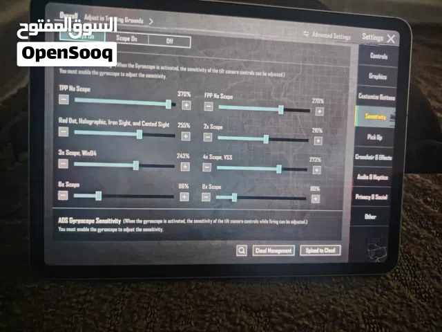 ايباد 11برو الله يبارك قمه في النظافه