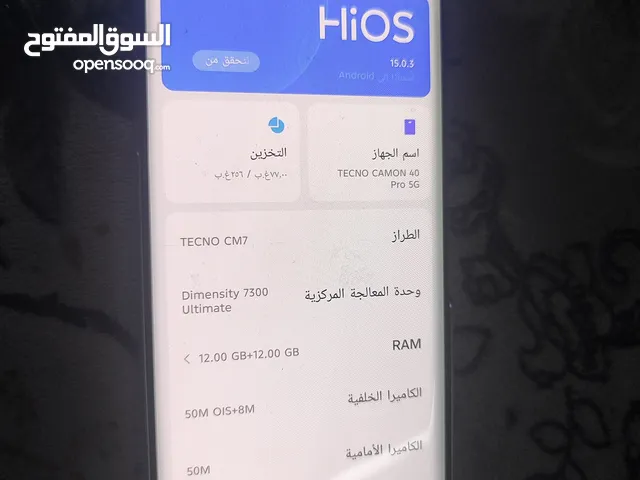 Tecno Camon 256 GB in Basra