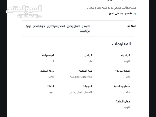 salemokour