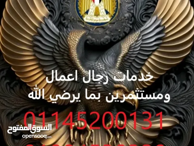 ترخيص شركة امن وحراسة للبيع جاهز للتتفيذ