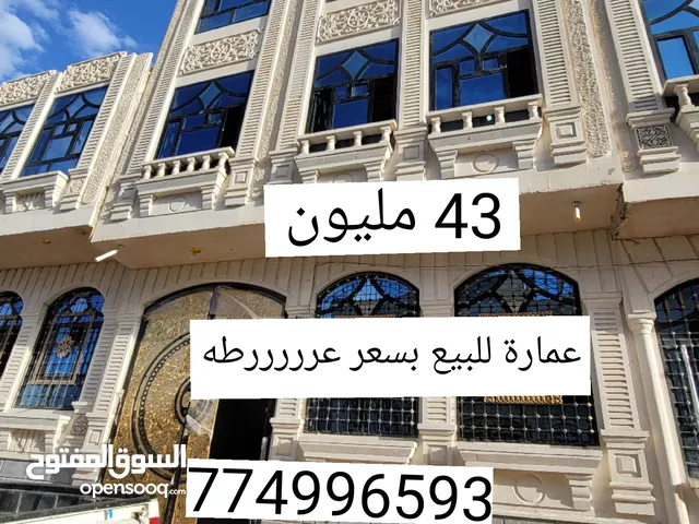 88m2 More than 6 bedrooms Townhouse for Sale in Sana'a Other