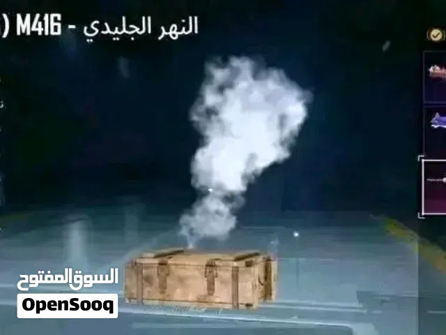 حساب ببجي الله يبارك اقرى الوصف ضروري جدا
