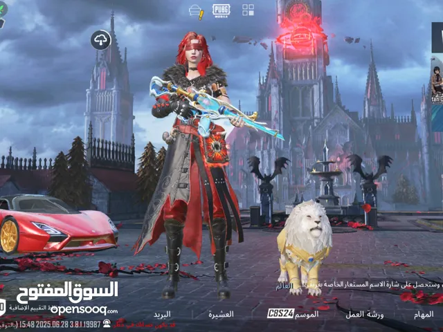 حساب ببجي للبيع