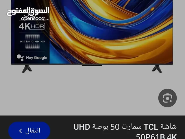 للبيع، شاشه TCL استخدام بسيط
