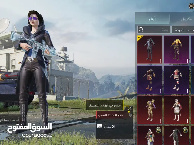 بيع حساب ببجي داخل اربد (قابل للتفاوض)
