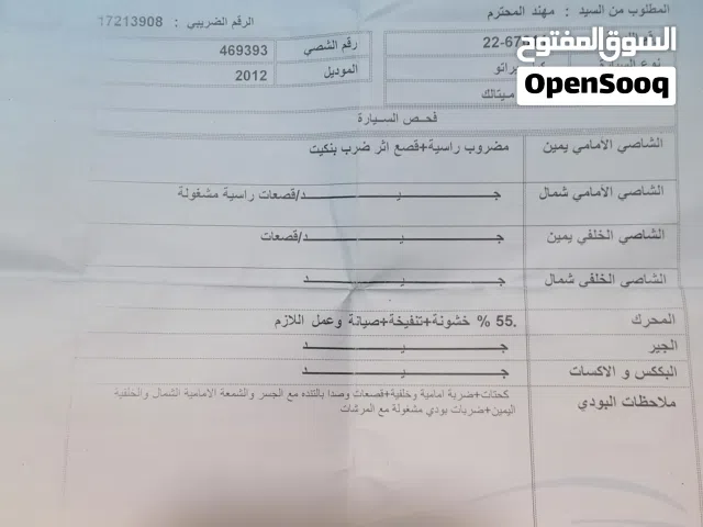 2012, كيا, سيراتو, EX