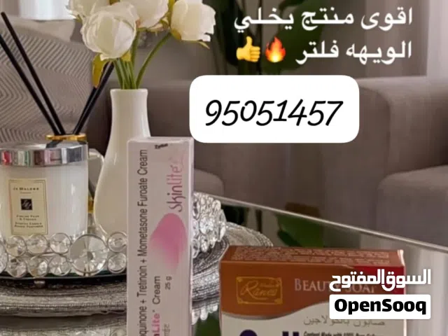 الكريم الهندي