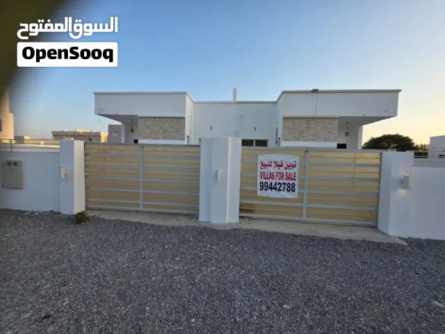 توين فيلا الرميس (الفليج)