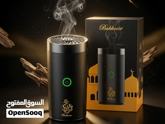 مبخرة الكترونية / دخون / بخور / مبخره / مبخرة كهربائية / مبخرة إلكترونية / مبخرة سيارة / مبخرة متنقل