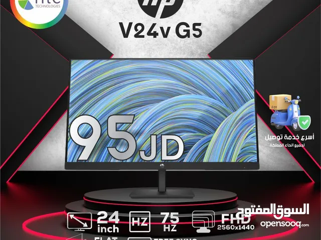 24" HP monitors for sale  in Amman