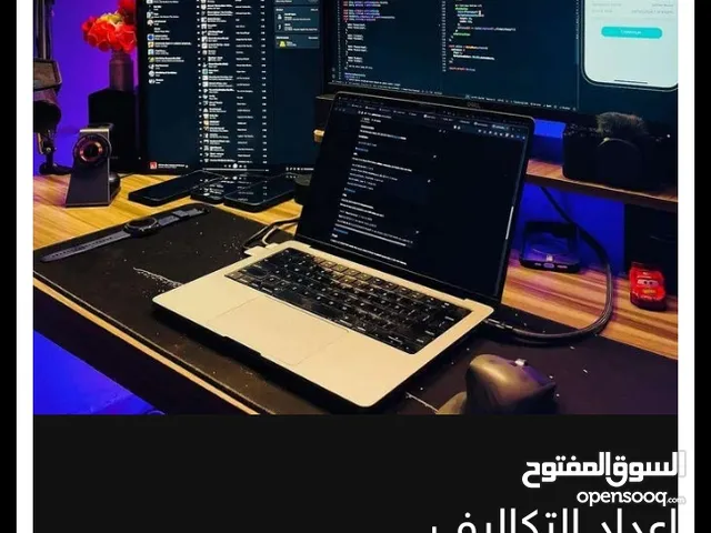 Computer Teacher in Al Riyadh