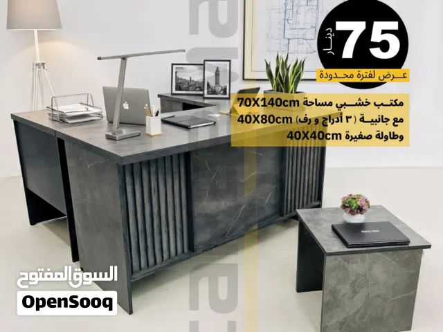 مكاتب مودرن مكاتب ادارة مكاتب موظفين مكتب 140×70 مع ملحقاته بالوان عصرية تفصيل قوي