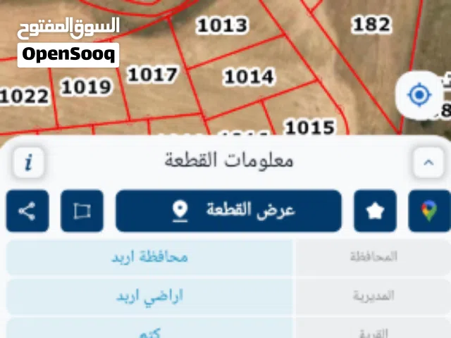 ارض بمساحه 681 متر متوفر ايضا 916  بمنطقة واعده و تنظيم ممتاز بين كتم و نعيمة تبعد عن شارع اربد عمان