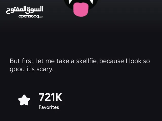 فامبير فيس لمتد روبلوكس للبيع