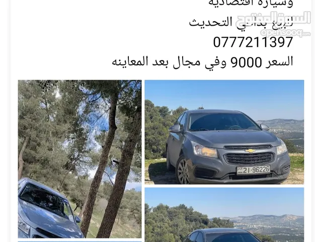 Chevrolet Cruze 2017 in Jerash