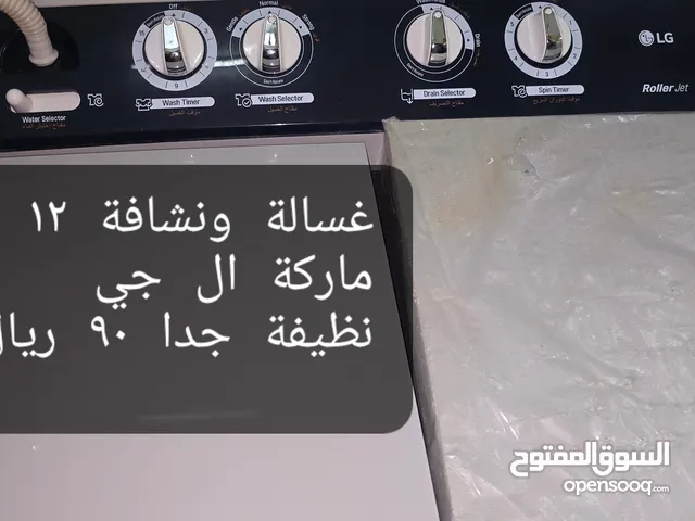 LG 11 - 12 KG Washing Machines in Al Dakhiliya