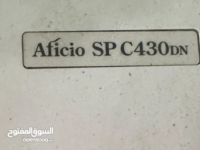 طابعة ريكو افيشو SP C430 للتصوير الملون