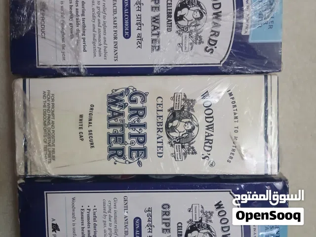 ماء غريب للبيبي للمغص هندي وكينيا